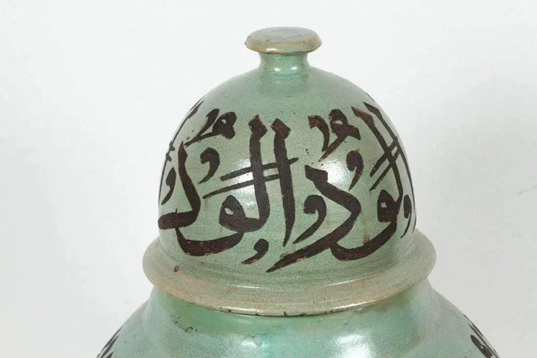 Moorish Green Ceramic Urns With Chiseled Arabic Calligraphy Writing - a Pair - 6