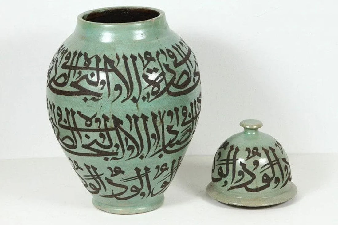 Moorish Green Ceramic Urns With Chiseled Arabic Calligraphy Writing - a Pair - 7