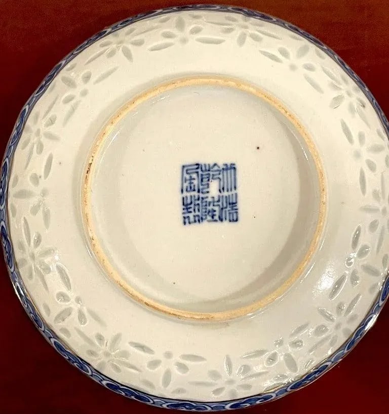 19th Century Blue & White Nanking 'Rice Grain' Cups & Saucers, Qianlong Marked - a Pair - 12