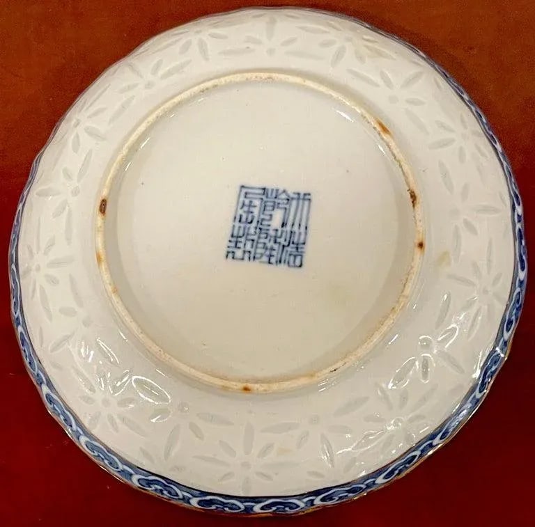 19th Century Blue & White Nanking 'Rice Grain' Cups & Saucers, Qianlong Marked - a Pair - 8