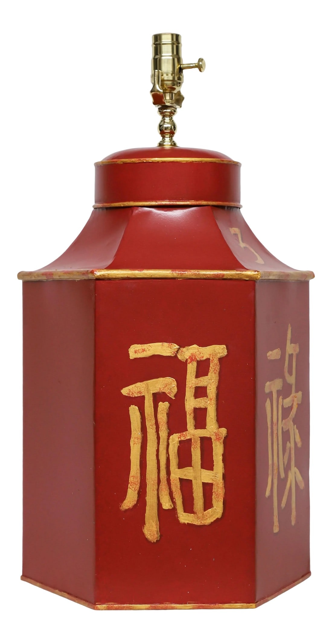 Late 20th Century Vintage Red Painted Chinese Characters Tole Tea Caddy Lamp "No.3": This vintage tea caddy lamp is constructed out of tole and is painted with old style chinese characters representing fortune, prosperity, longevity, and happiness on a red body. Lucky colors for the l