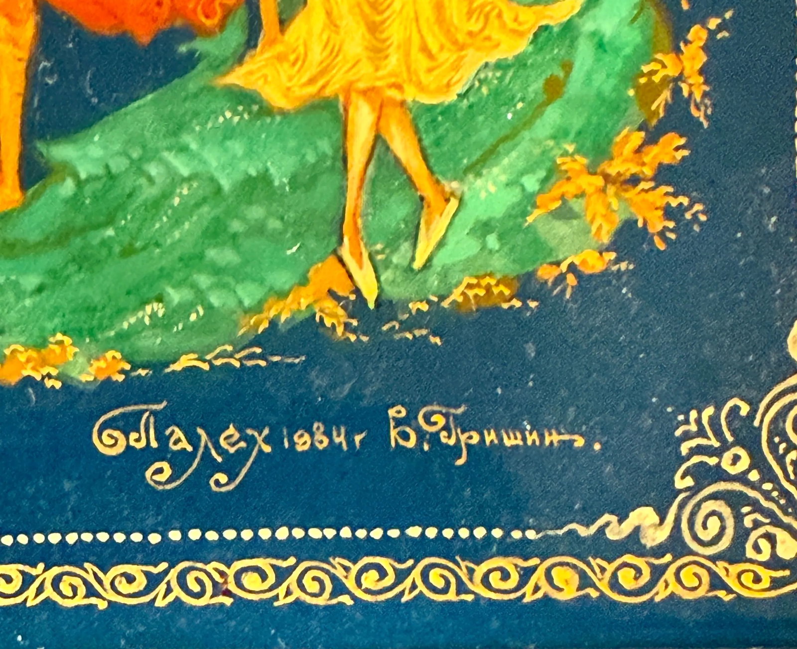 Late 20th Century Hand-Painted Lacquer Box – Swan Lake Scene - 10