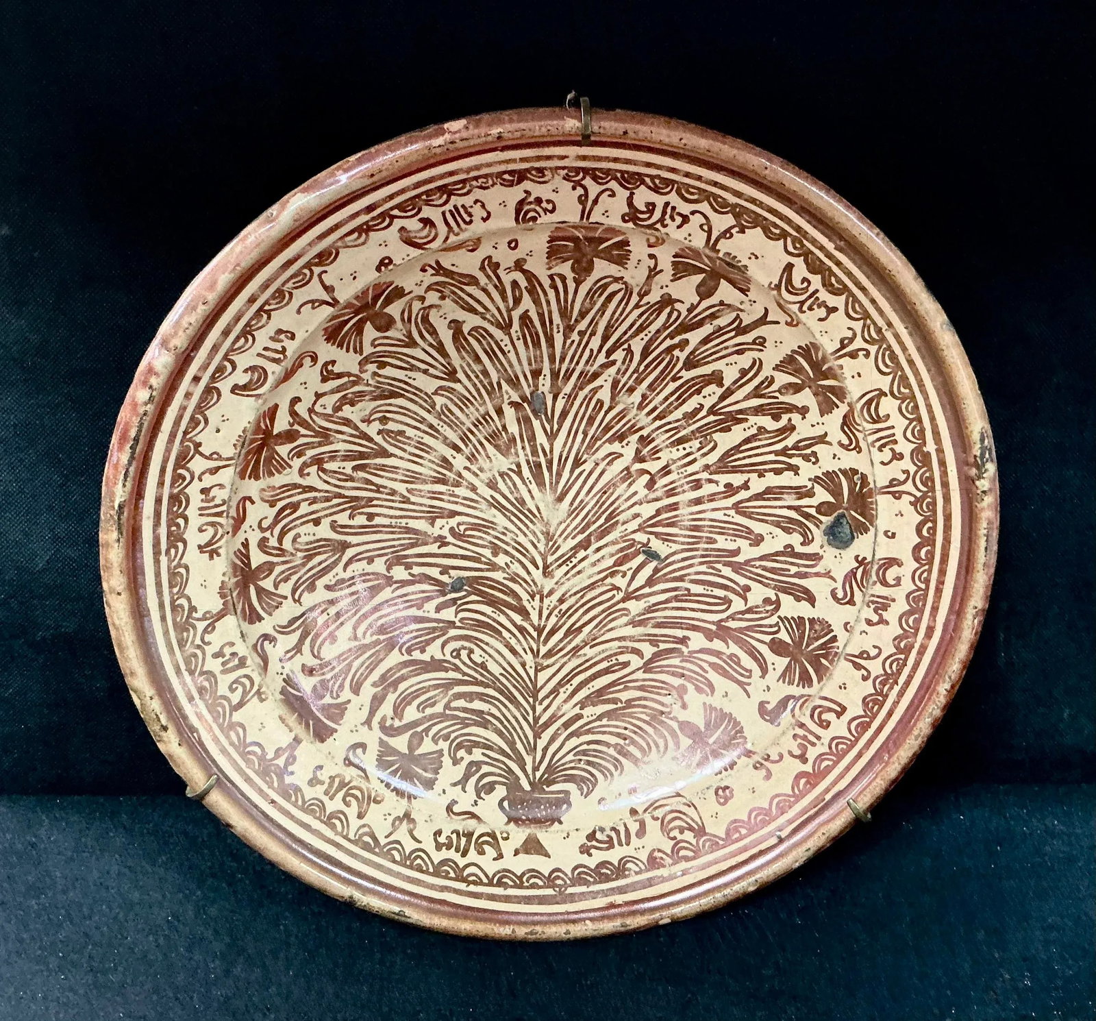 17th Century Hispano Moresque Lusterware Pottery Charger - 7