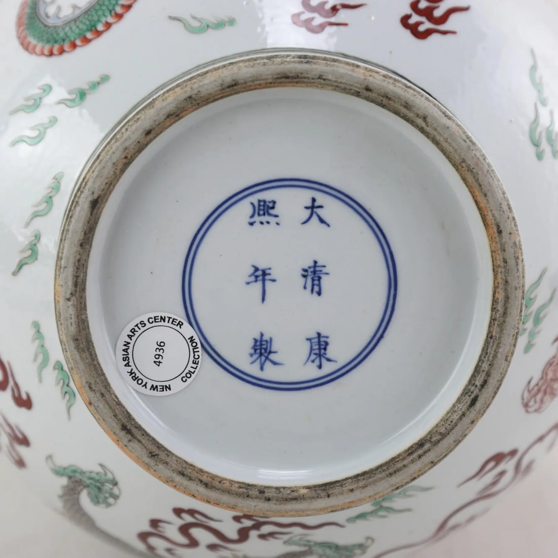 Pair of Famille-Rose "˜Cloud and Dragon' Double Gourd Vasesï¼ŒJingdezhen Kiln, - 6
