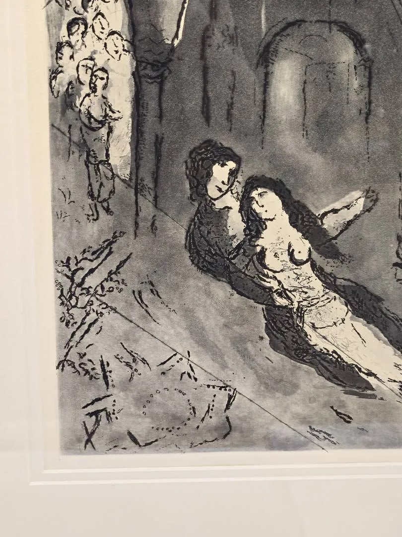 Vintage Marc Chagall "Granada" Restrike Etching, Collector's Guild Edition, Professionally Framed, 1 - 11
