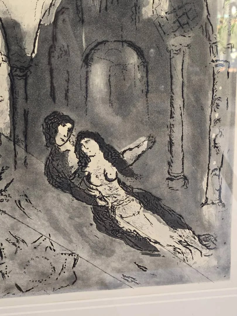 Vintage Marc Chagall "Granada" Restrike Etching, Collector's Guild Edition, Professionally Framed, 1 - 14