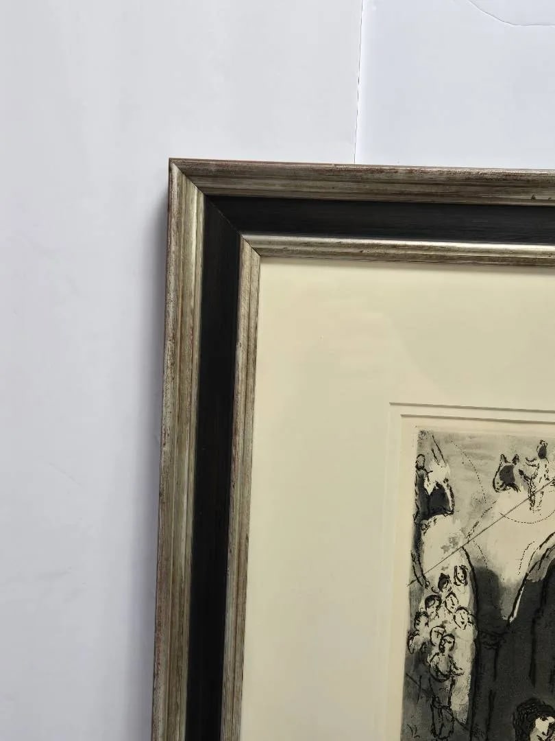 Vintage Marc Chagall "Granada" Restrike Etching, Collector's Guild Edition, Professionally Framed, 1 - 6