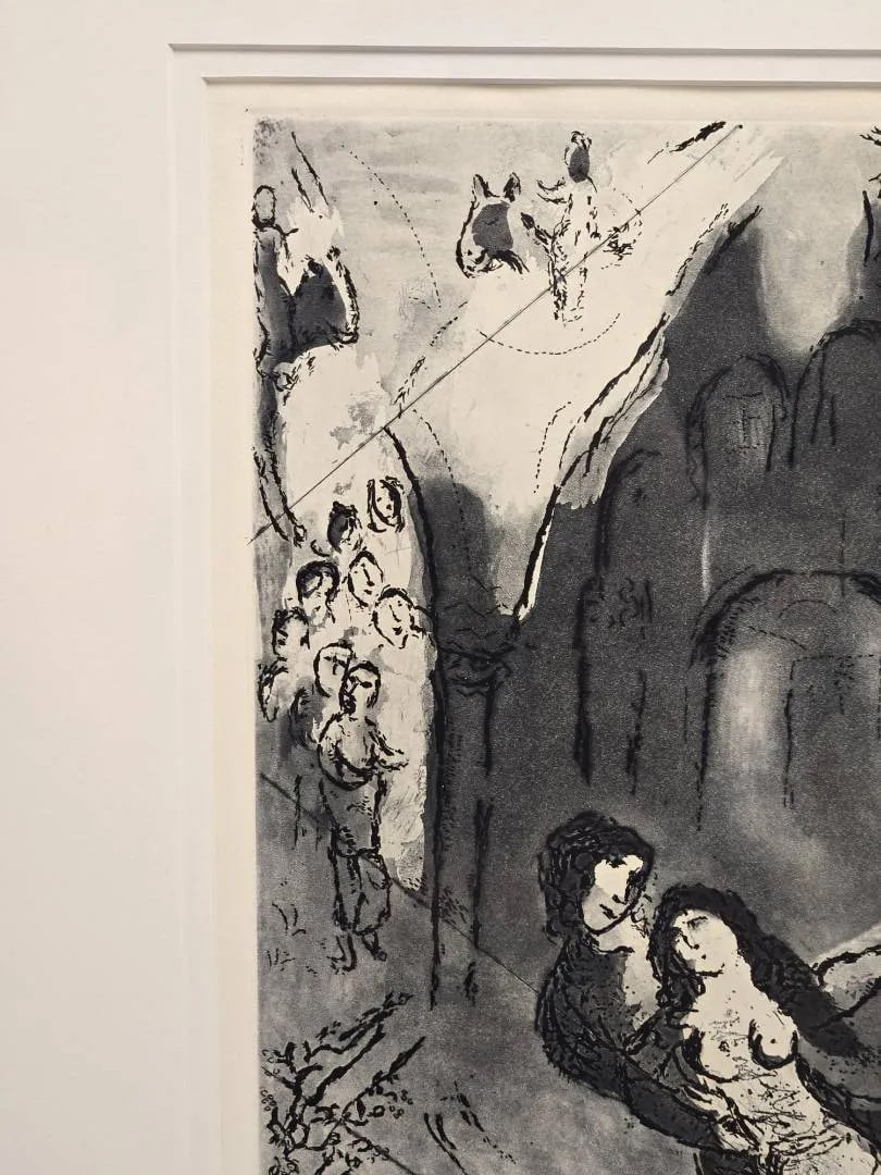 Vintage Marc Chagall "Granada" Restrike Etching, Collector's Guild Edition, Professionally Framed, 1 - 8