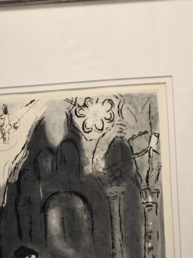Vintage Marc Chagall "Granada" Restrike Etching, Collector's Guild Edition, Professionally Framed, 1 - 9