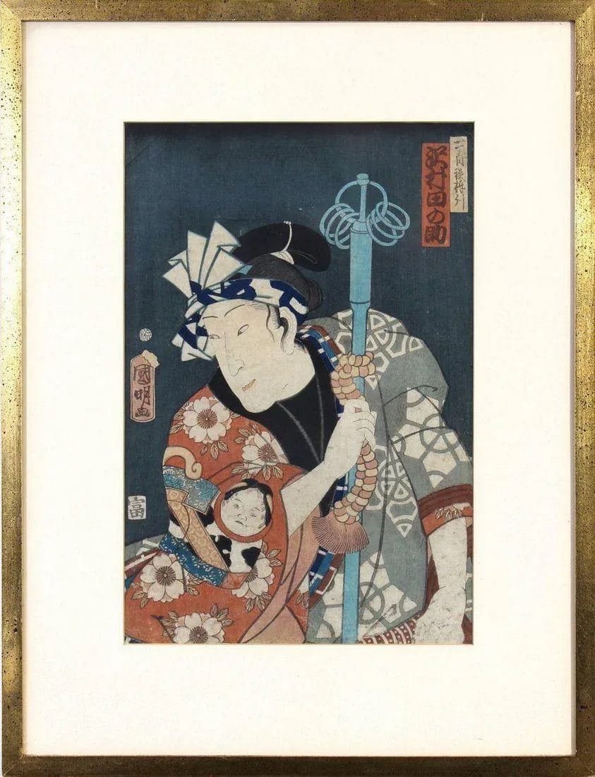 Antique Japanese Woodblock Print by Utagawa Kuniaki II of the Actor Sawamura Tansuke as Itchome: Japanese Woodblock Print by Utagawa Kuniaki II (1835-1888) of the Actor Sawamura Tansuke as Itchome. Utagawa Kuniaki II, Actor Sawamura Tansuke As Itchome - 2 ARTIST: Utagawa Kuniaki II (1835-1888)