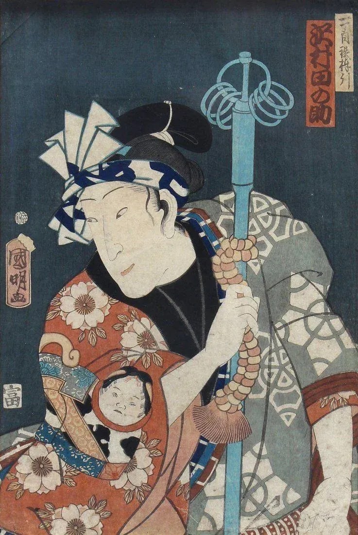 Antique Japanese Woodblock Print by Utagawa Kuniaki II of the Actor Sawamura Tansuke as Itchome - 2