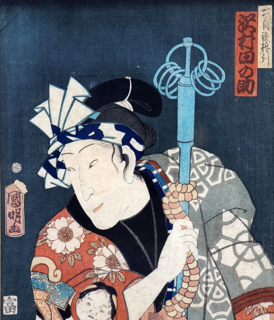 Antique Japanese Woodblock Print by Utagawa Kuniaki II of the Actor Sawamura Tansuke as Itchome - 3
