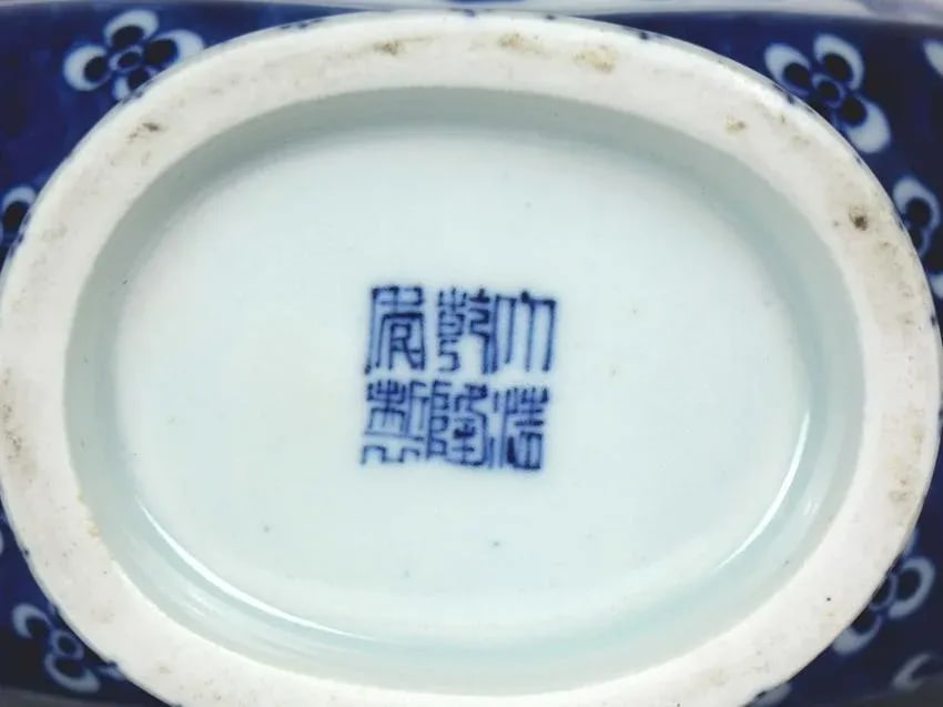 Large Chinese Blue and White Porcelain Teapot With Qianlong Mark on the Bottom - 7