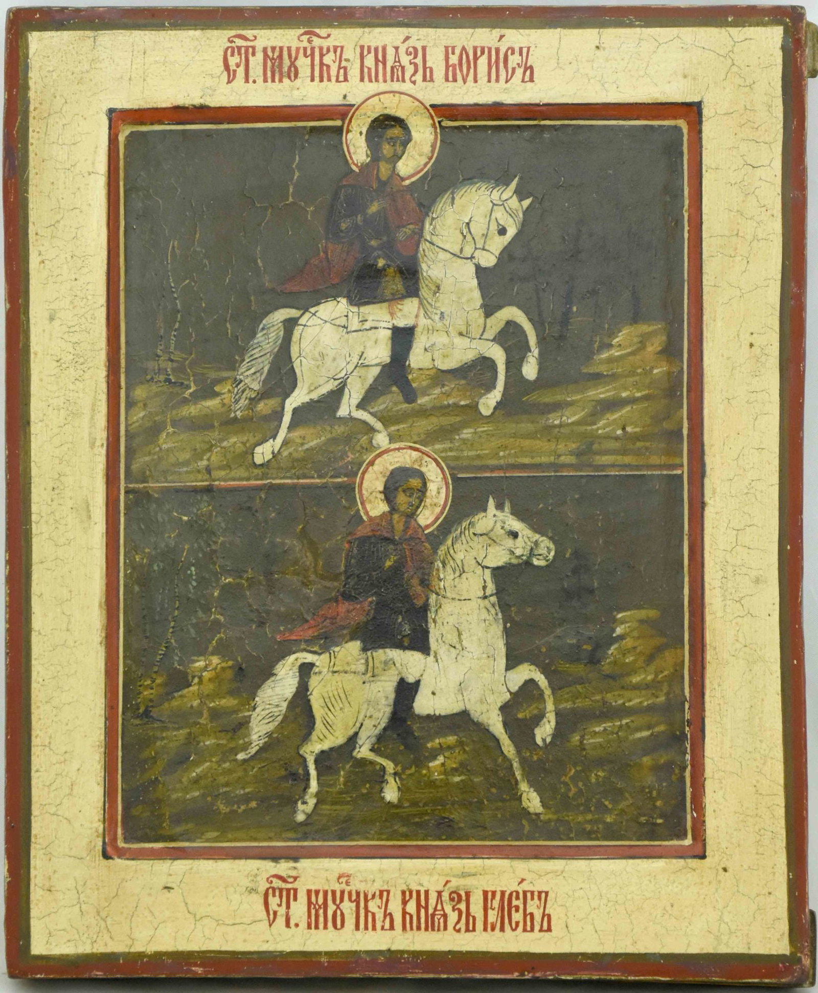 Saints Boris and Gleb: Details: Dimensions 18 × 22 cm Century 18-19 Additional Information: Saints Boris and Gleb. Rare Russian wooden icon. Reserve: $1,500.00 Shipping: Domestic: Flat-rate of $50