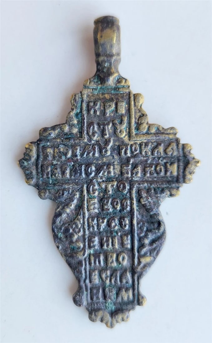 18th century RUSSIAN ORTHODO BRONZE icon NECK CROSS antique - 2