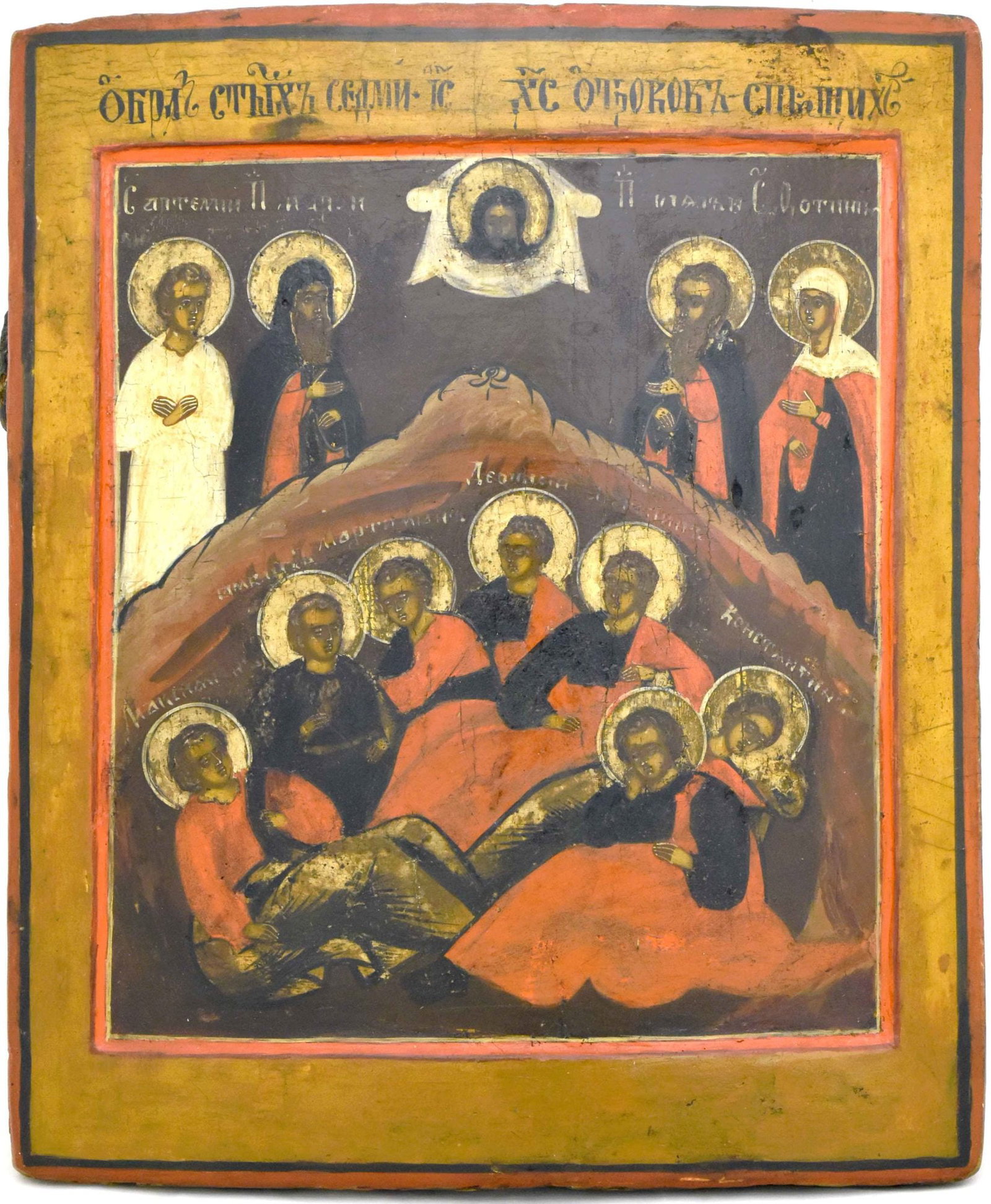 Seven Sleepers of Ephesos - 2