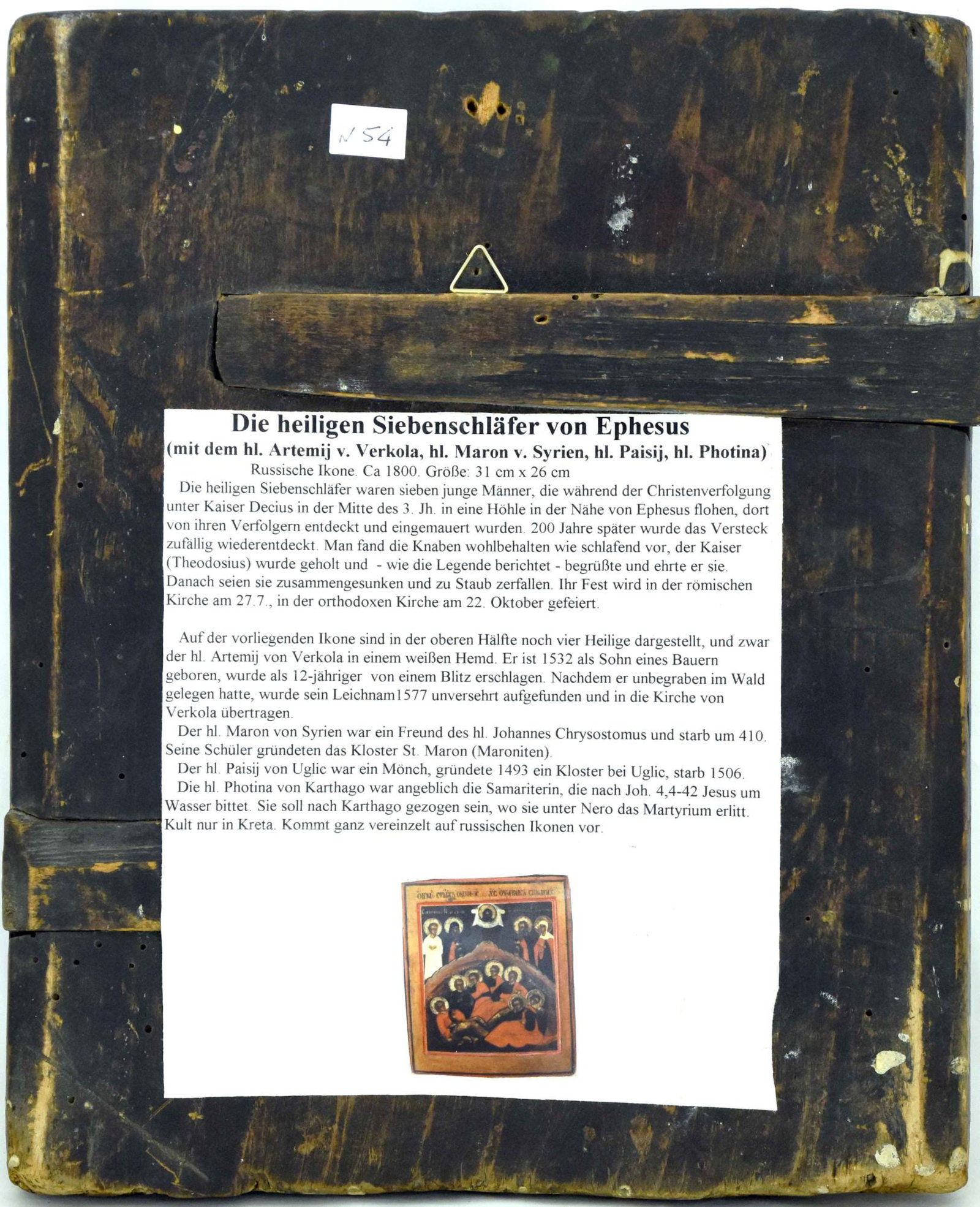 Seven Sleepers of Ephesos - 3