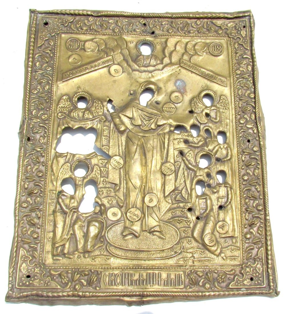 RUSSIAN ICON OKLAD 19th CENTURY antique BRASS VIRGIN of JOY: 19th CENTURY BRASS OKLAD FOR RUSSIAN ICON of VIRGIN of JOY Size 7 by 8.5" Very good condition . Reserve: $98.00 Shipping: Domestic: Flat-rate of $25.00 to anywhere within the contiguous U.S.