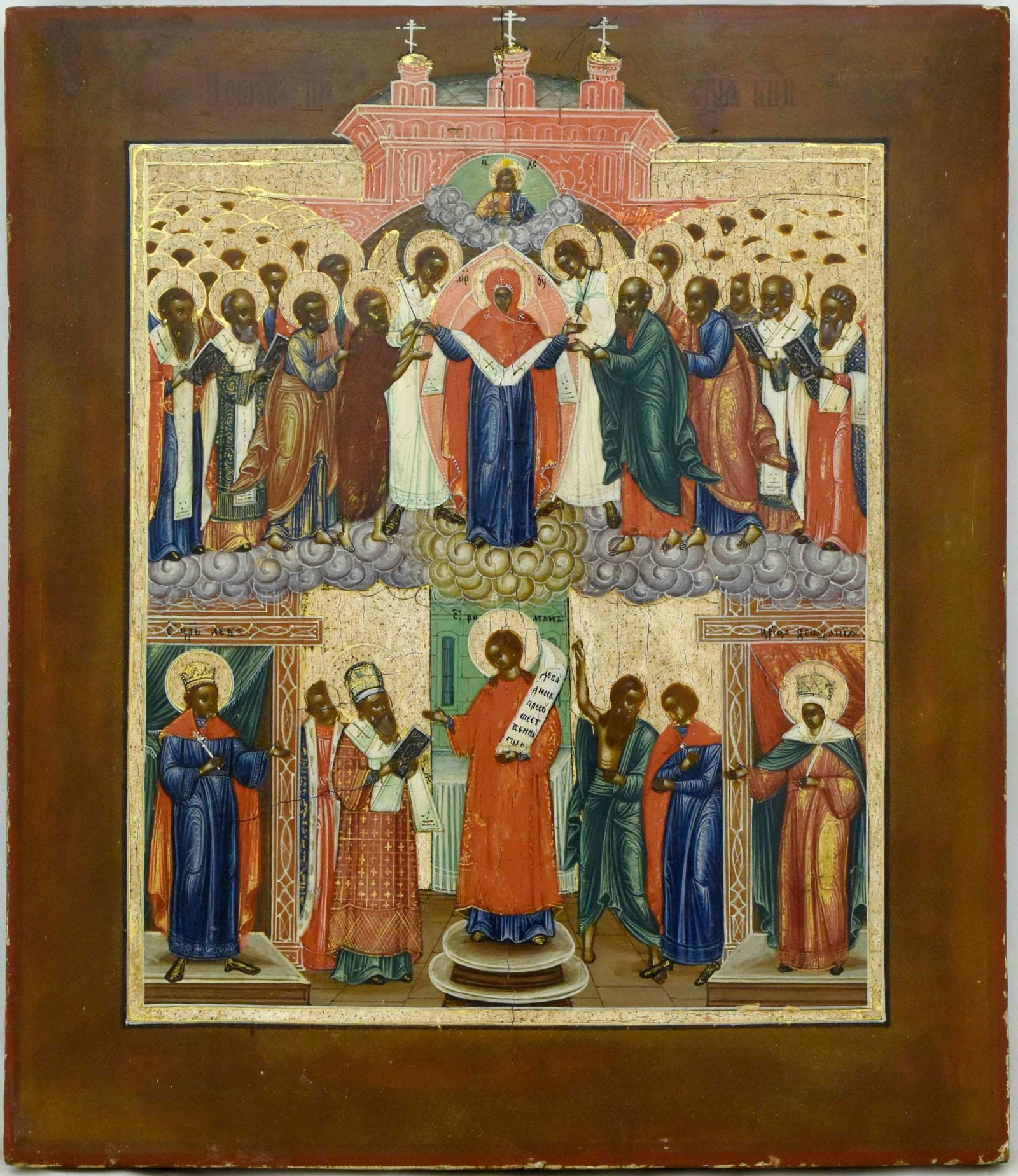 Intercession of the Virgin Mary: Details: Dimensions 26.5 × 31.5 cm Century 19 Additional Information: Intercession of the Virgin Mary. Russian wooden Icon. Reserve: $850.00 Shipping: Domestic: Flat-rate of $50.00 to anywhere