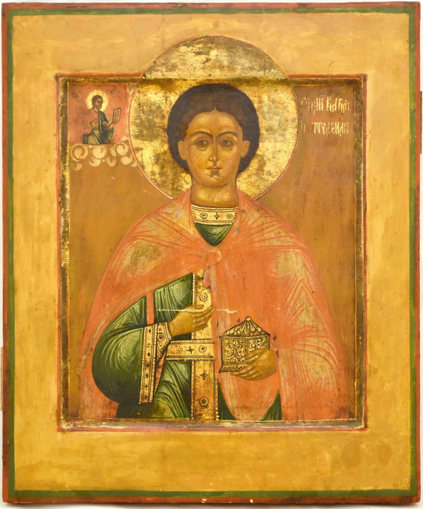 Saint Panteleimon the All-Merciful: Details: Dimensions 22.5 × 27 cm Additional Information: Saint Panteleimon the All-Merciful. Russian wooden medical icon. Reserve: $1,000.00 Shipping: Domestic: Flat-rate of $50.00 to anywhere wi