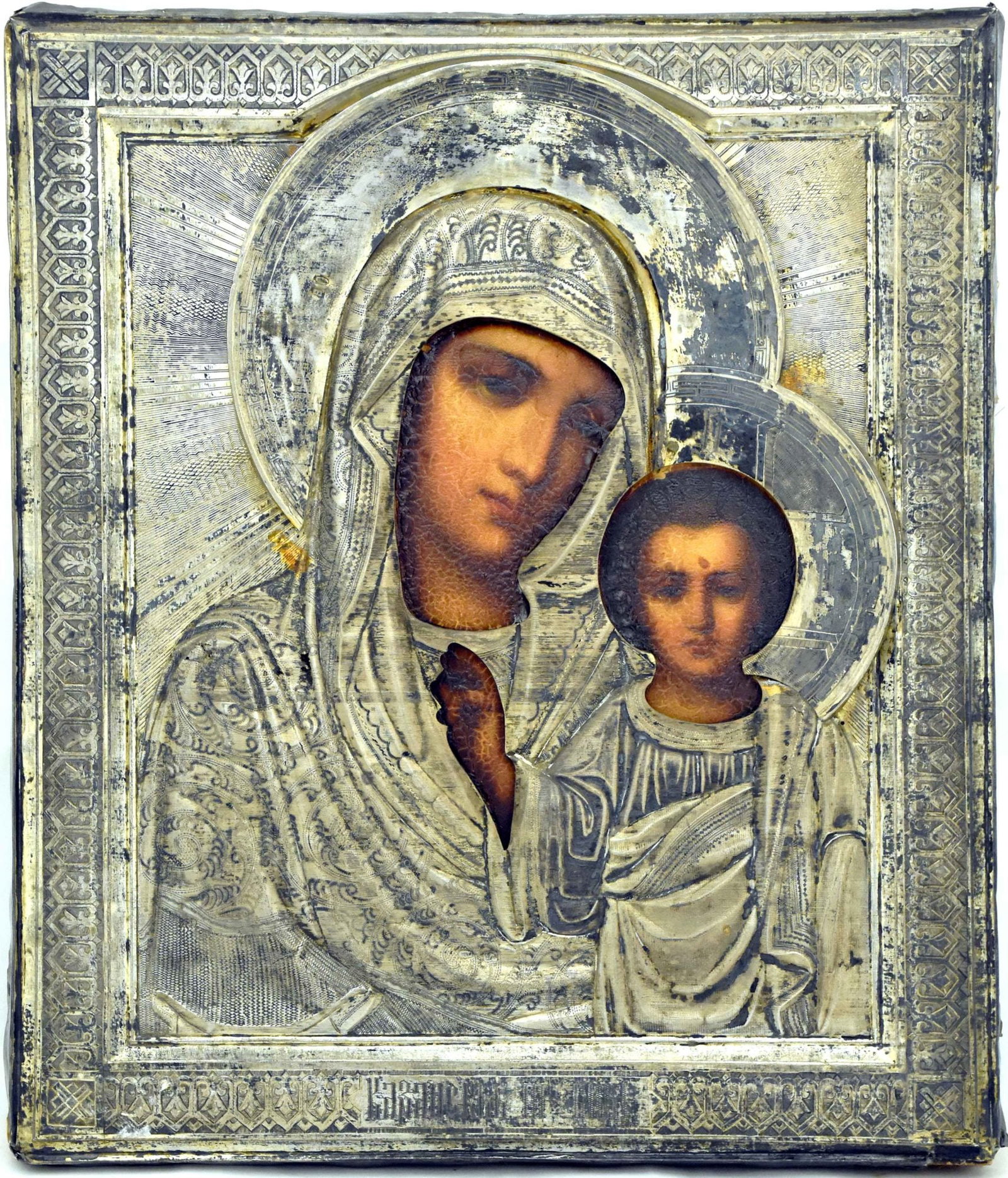 Our Lady Hodegetria of Kazan: Details: Dimensions 26.5 × 31 cm Century 19 Additional Information: Our Lady Hodegetria of Kazan. Russian wooden icon in silver oklad, stamp 84, master mark. Reserve: $2,600.00 Shi