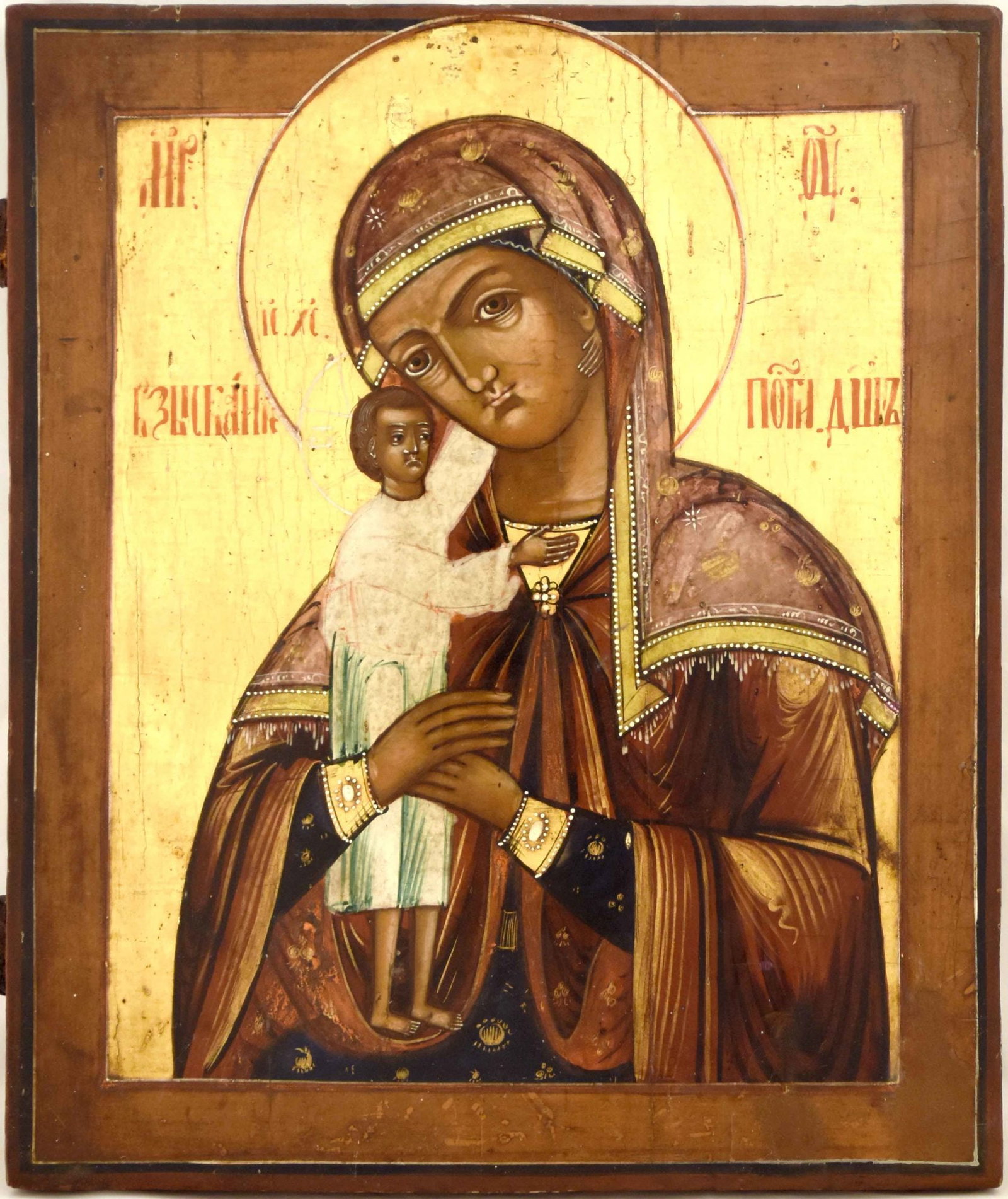 Our Lady Seeking of the Lost: Details: Dimensions 29.5 × 35.5 cm Century 19 Additional Information: Russian wooden icon Our Lady Seeking of the Lost. Reserve: $1,200.00 Shipping: Domestic: Flat-rate of $