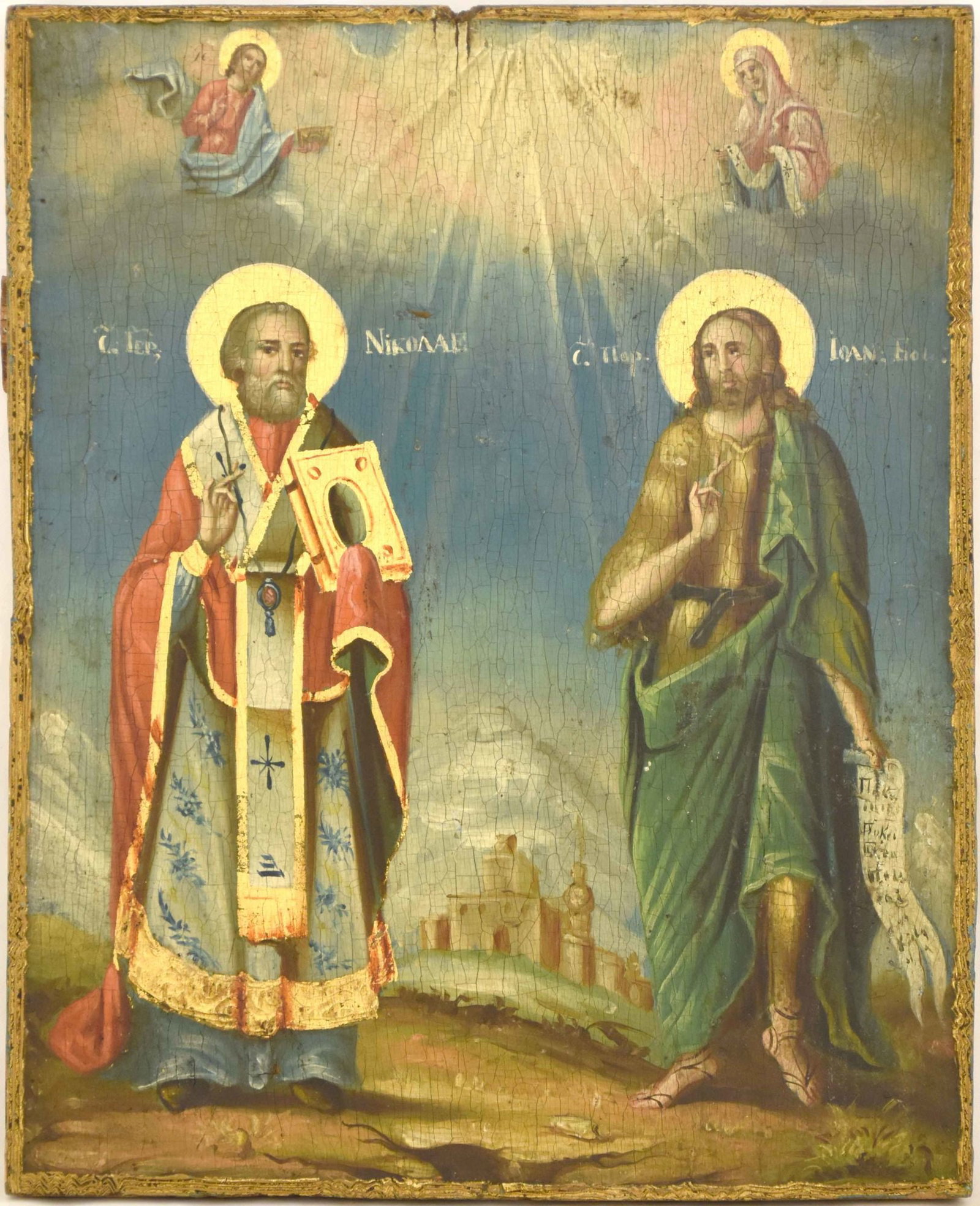 Saint Nicholas and Saint John Baptist the Forerunner: Details: Dimensions 22.5 × 28 cm Century 19 Additional Information: Saint Nicholas and Saint John Baptist the Forerunner. Wooden icon, Balkans. Reserve: $500.00 Shipping: