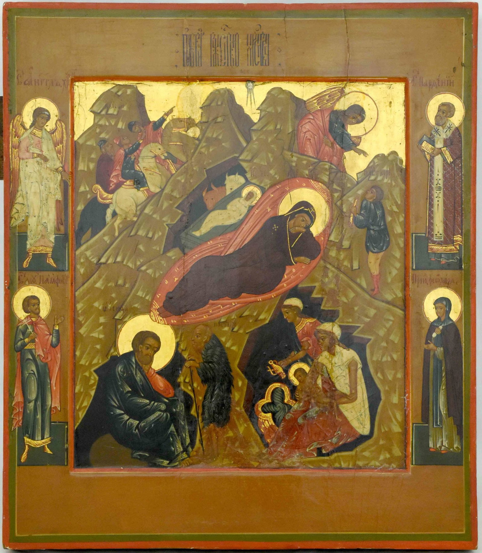 Christmas: Details: Dimensions 26.5 × 31 cm Century 19 Additional Information: Christmas, four selected saints on the borders of icon. Russian wooden icon. Reserve: $2,000.00 Shipping:
