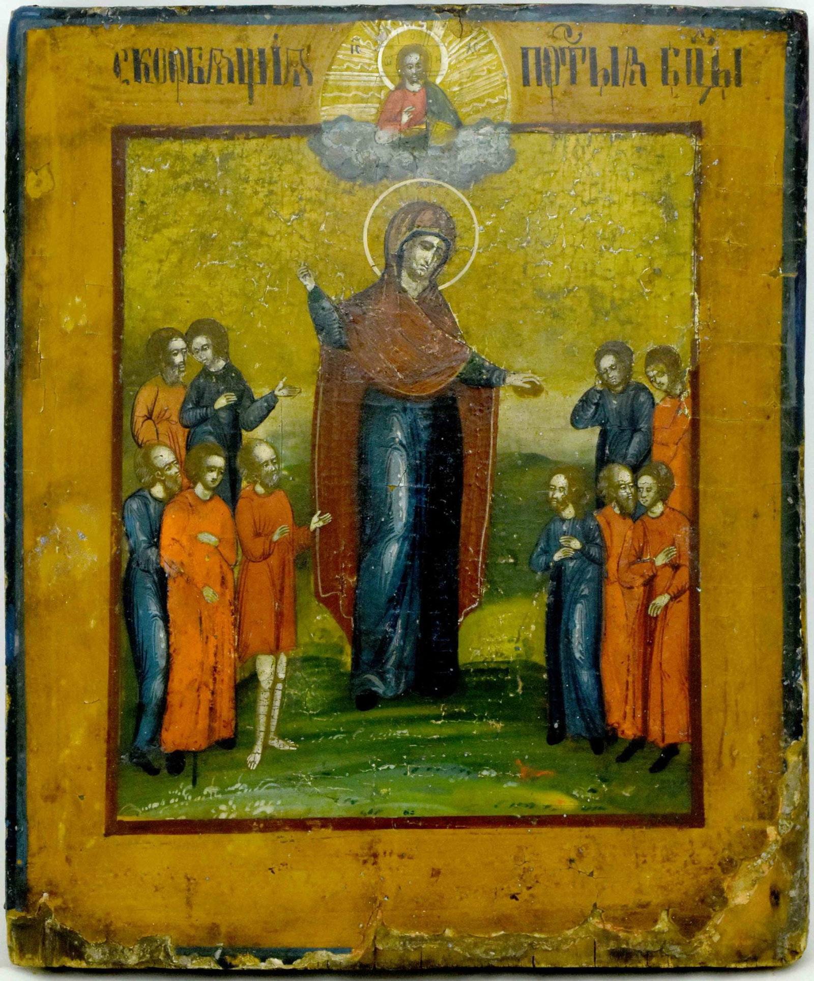 Our Lady of Joy to all Sufferers: Details: Dimensions 24 × 29 cm Century 19 Additional Information: Our Lady of Joy to all Sufferers.Russian wooden icon. Reserve: $450.00 Shipping: Domestic: Flat-rate of $50