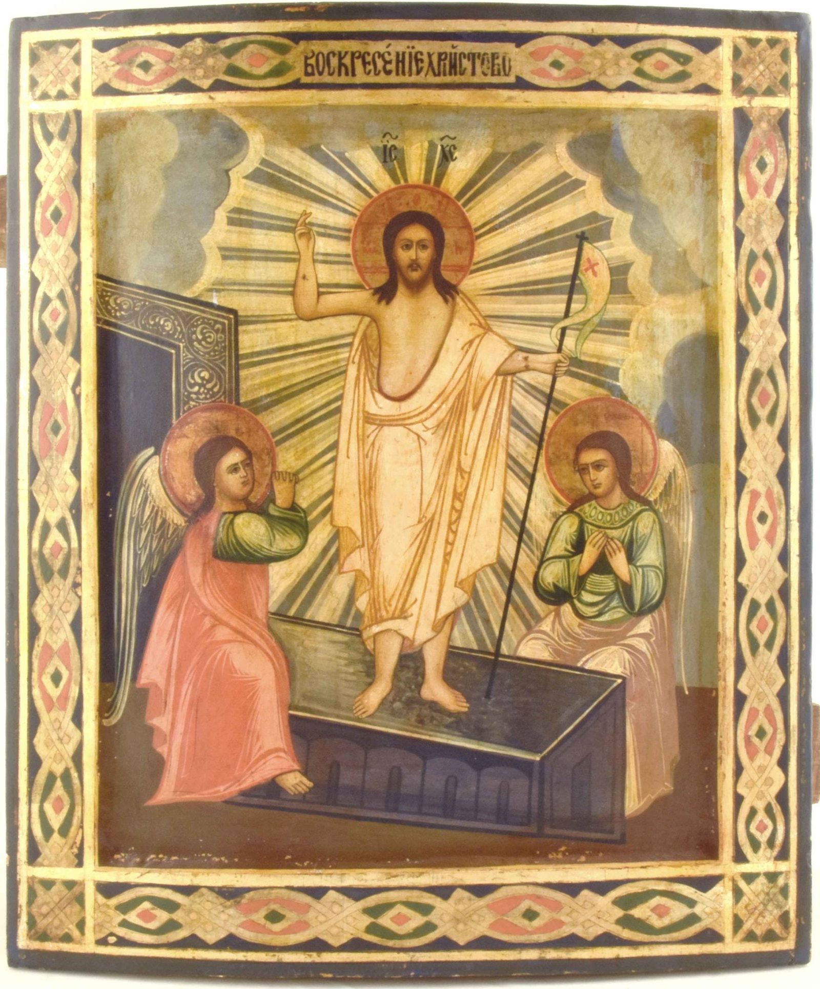 Resurrection: Details: Dimensions 38 × 44.5 cm Century 19 Additional Information: Resurrection of Christ. Large Russian wooden icon. Reserve: $2,200.00 Shipping: Domestic: Flat-rate of $5
