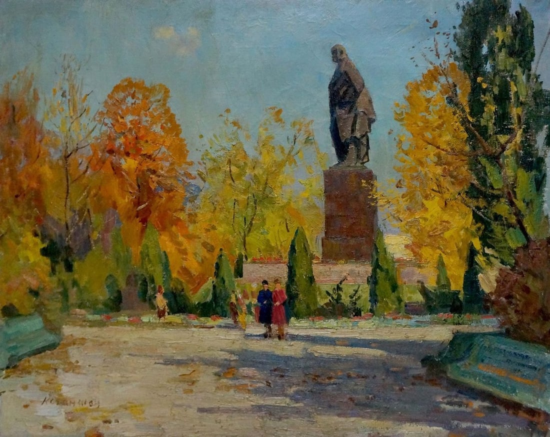 Oil painting In the park Kogan-Shats Matvey Borisovich (1 of 10)