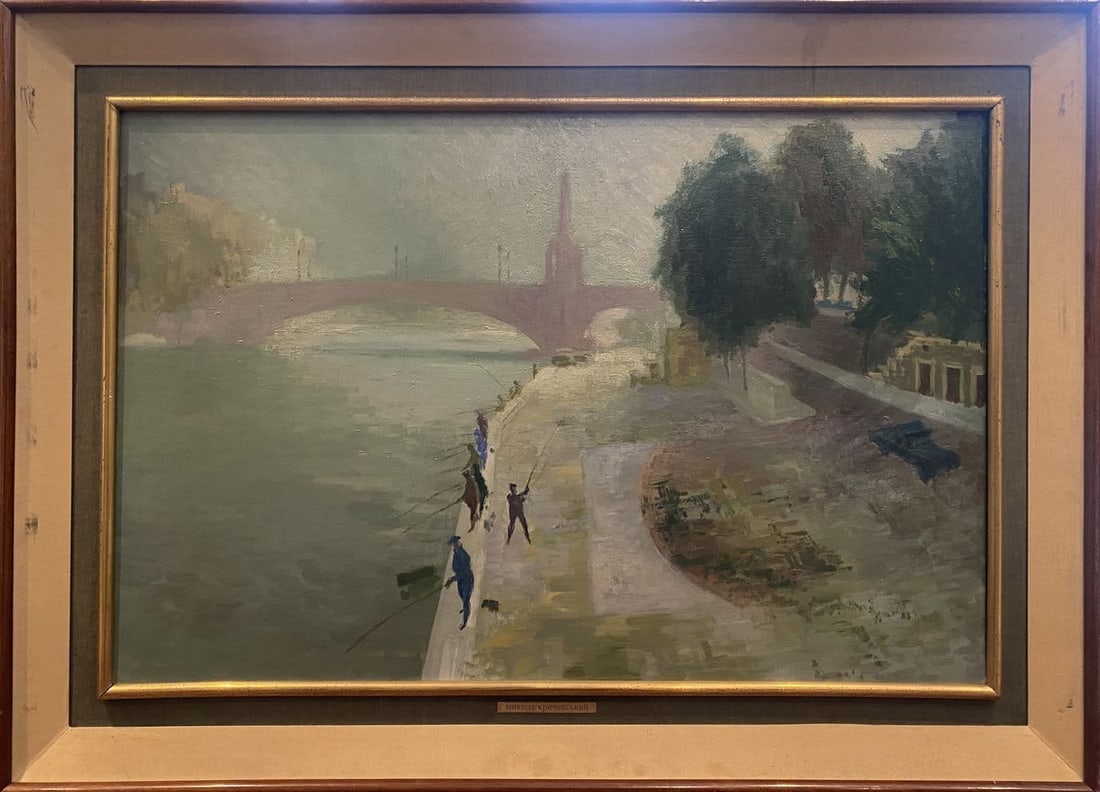 Oil painting Embankment of the city Krichevsky Nikolay Vasilievich: Title: Oil painting Embankment of the city Krichevsky Nikolay Vasilievich Description: NoVernd 230 *** ABOUT THIS PAINTING *** * TITLE: "Embankment of the city" * ARTISTS: Krichevsky Nikolay Vasilievi