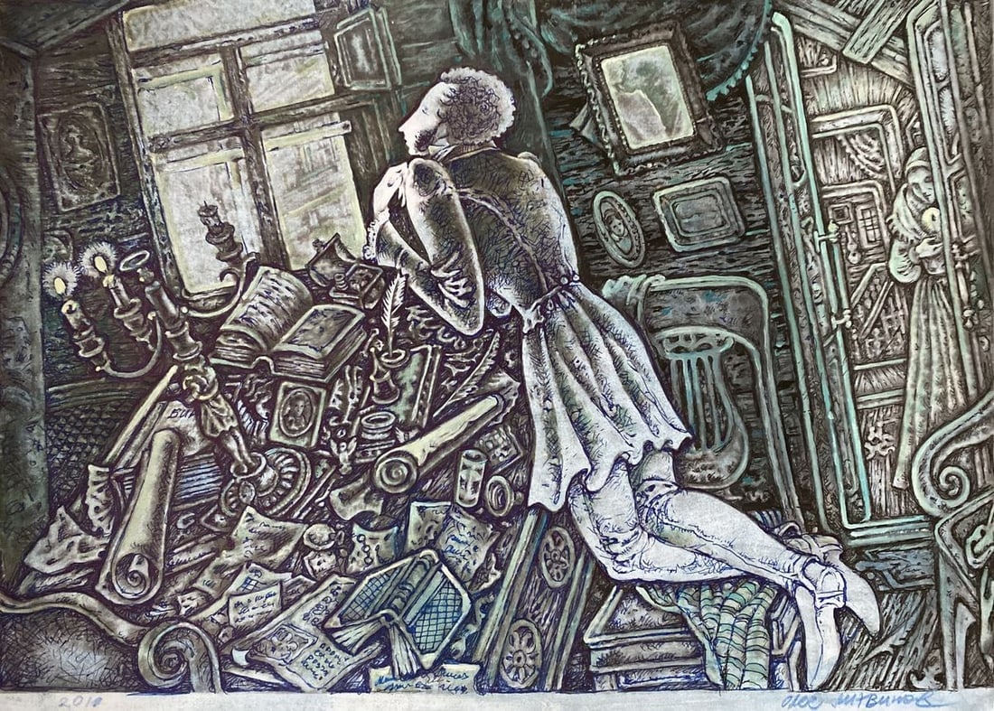 Watercolor, mascara, painting Pushkin Litvinov Oleg Arkad'yevich (1 of 8)