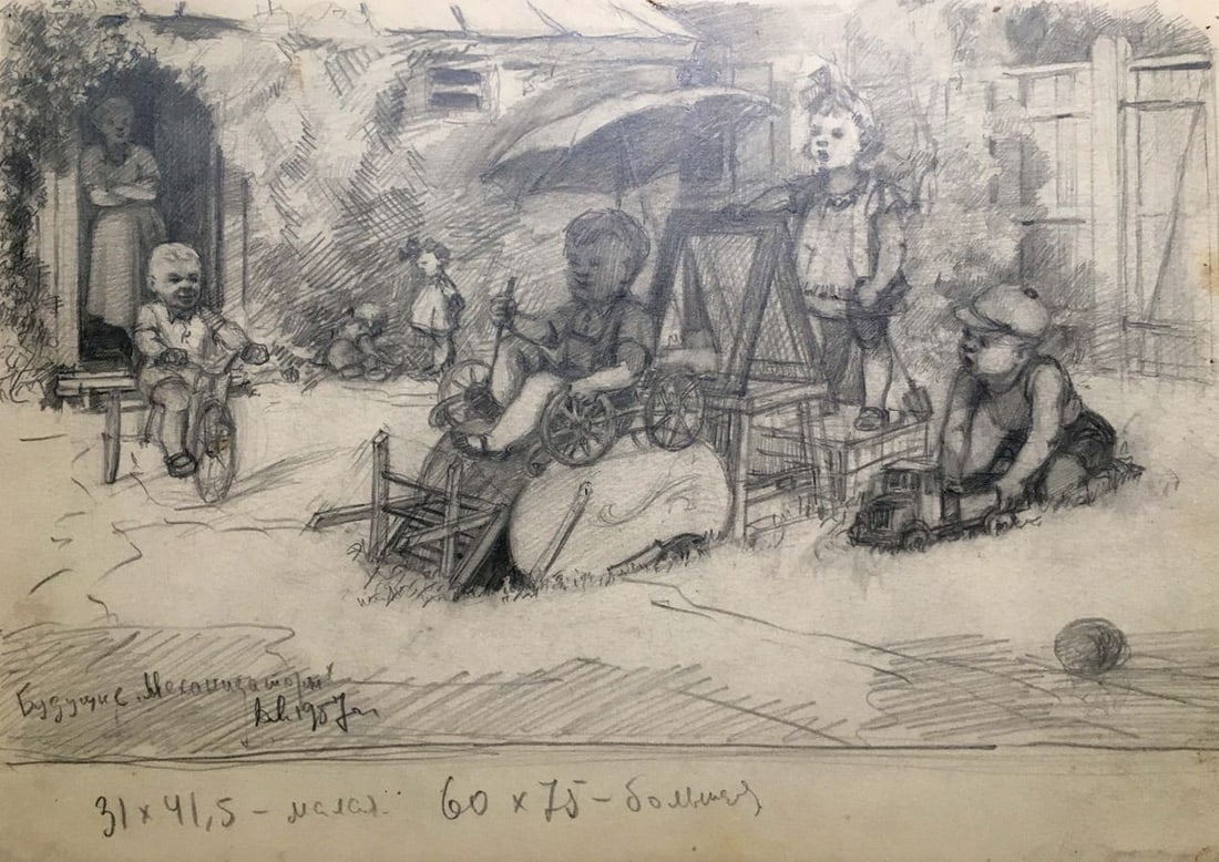 Pencil painting Children resting Dmitry Lednev (1 of 9)