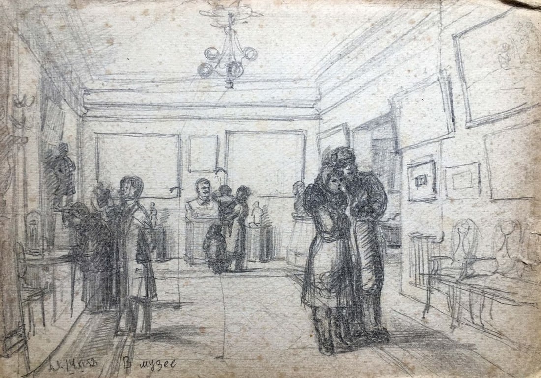 Pencil painting In the museum Dmitry Lednev: Title: Pencil painting In the museum Dmitry Lednev Description: 813 *** ABOUT THIS PAINTING *** * TITLE: "In the museum" * ARTISTS: Dmitry Lednev * SIZE: 20.5x29 cm/'8.07x11.41 inches' * MEDIUM: penci