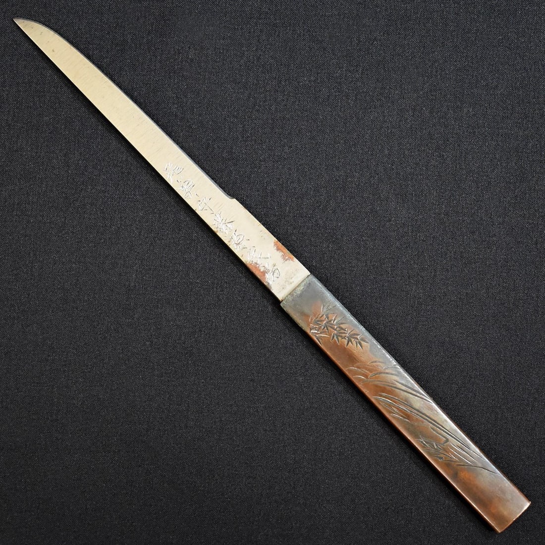 Edo Period Jyumyo Katana Japanese Wakizashi Samurai Sword with NBTHK Kicho & Koshirae - 20