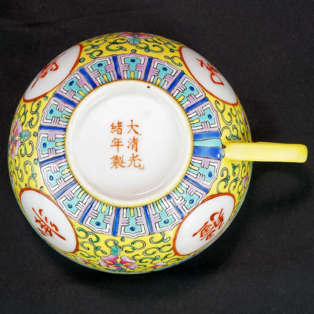 19th C Chinese Yellow Ground Teacup Marked - 10