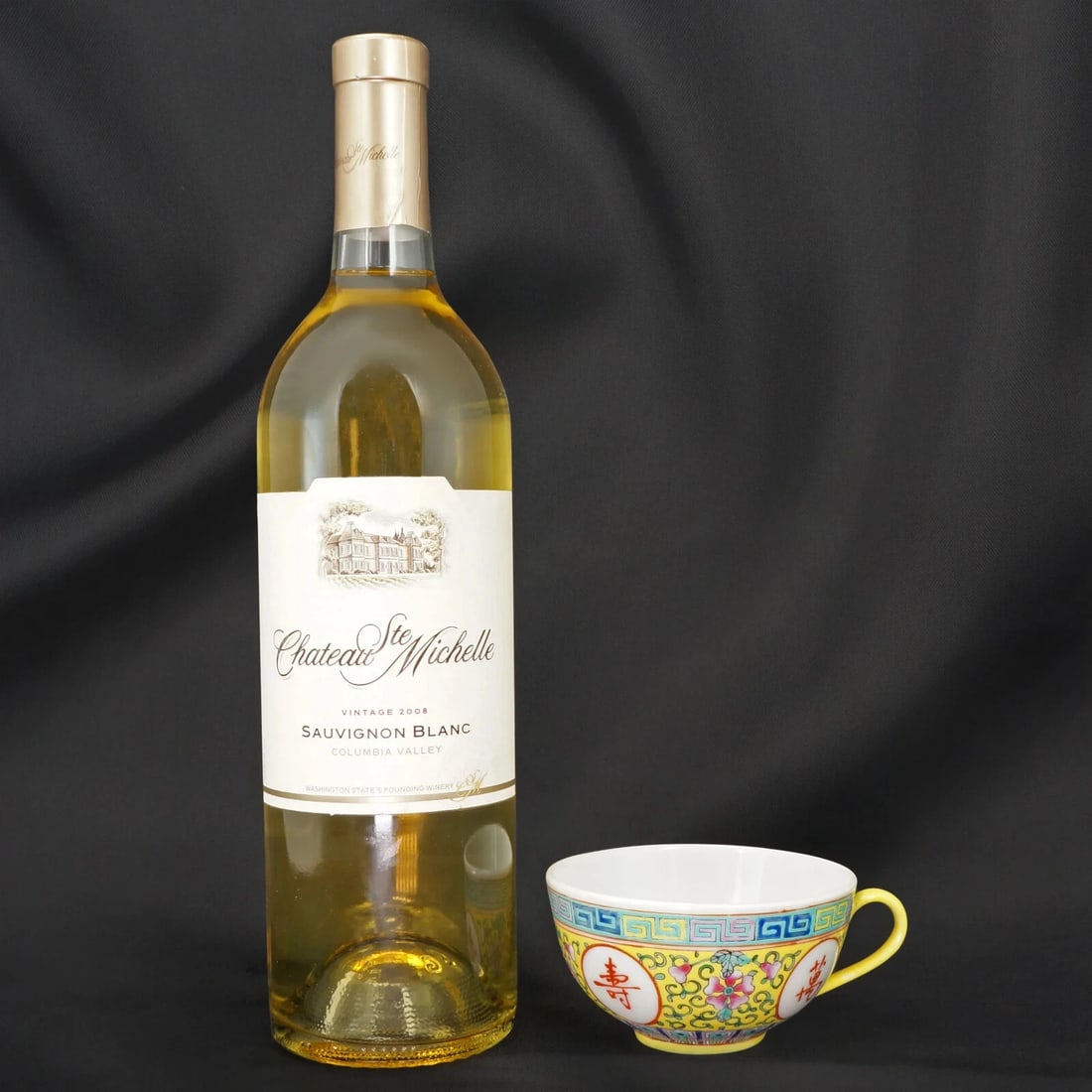 19th C Chinese Yellow Ground Teacup Marked - 2