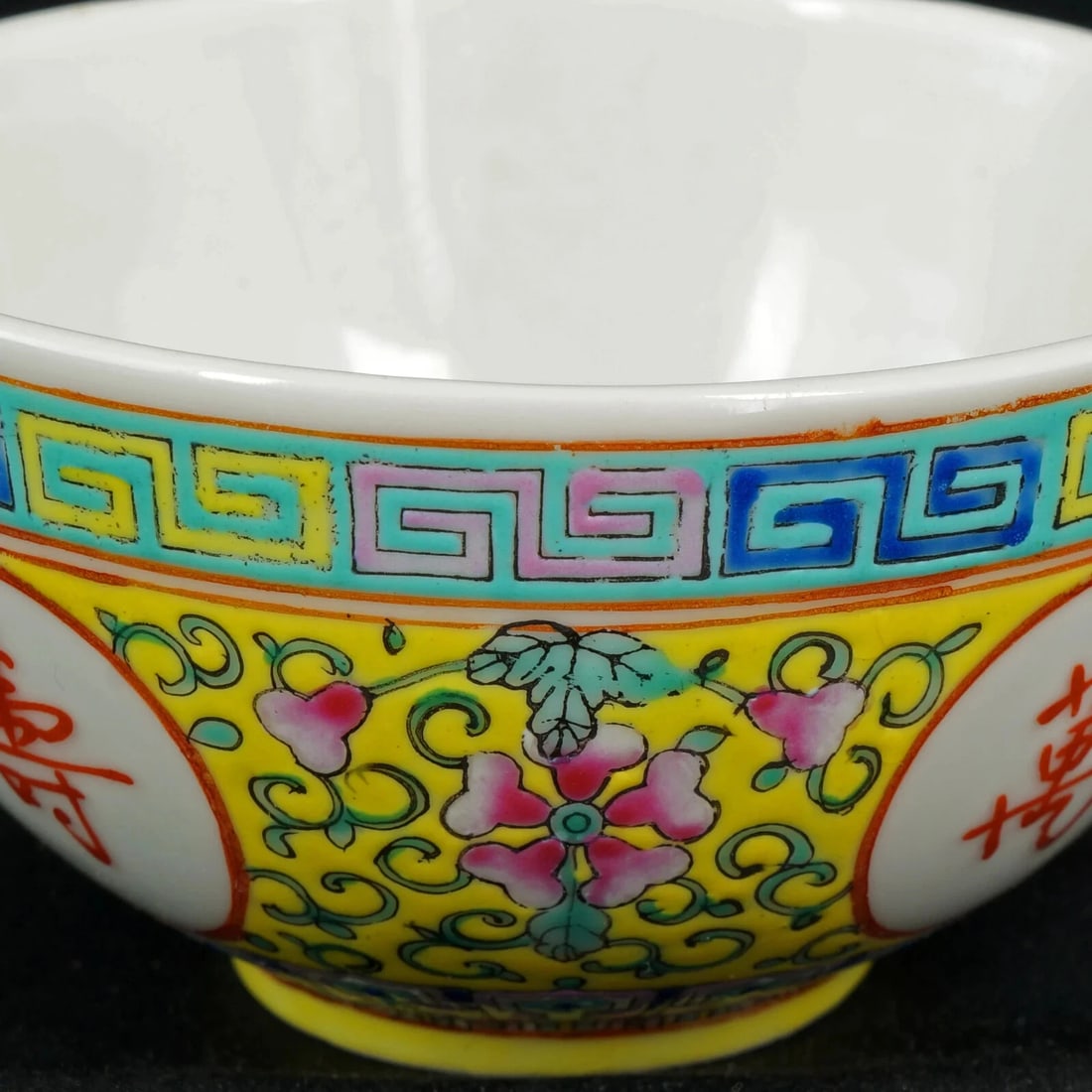19th C Chinese Yellow Ground Teacup Marked - 3
