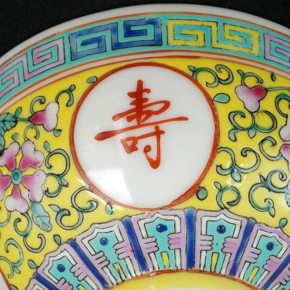 19th C Chinese Yellow Ground Teacup Marked - 8