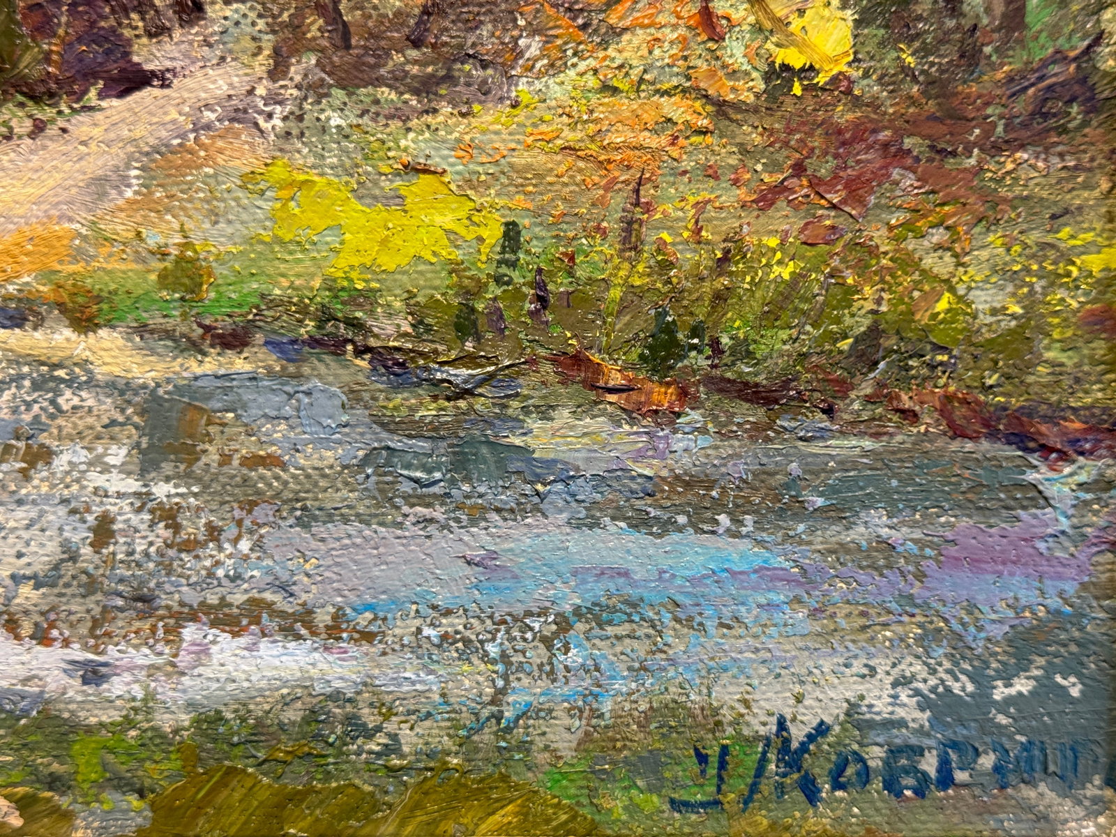Oil painting with frame Carpathians K. Leonid - 5