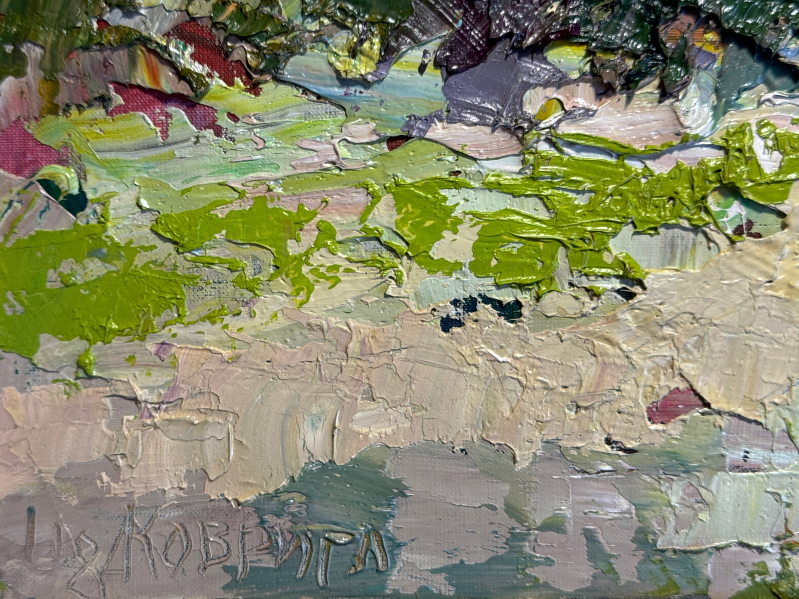 Oil painting with frame Landscape K. Leonid - 5