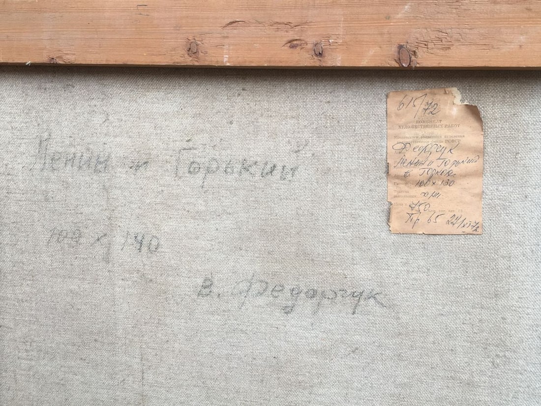 Social realism oil painting Lenin and Gorky in Gorki Fedorchuk Vasily Fedorovich - 11