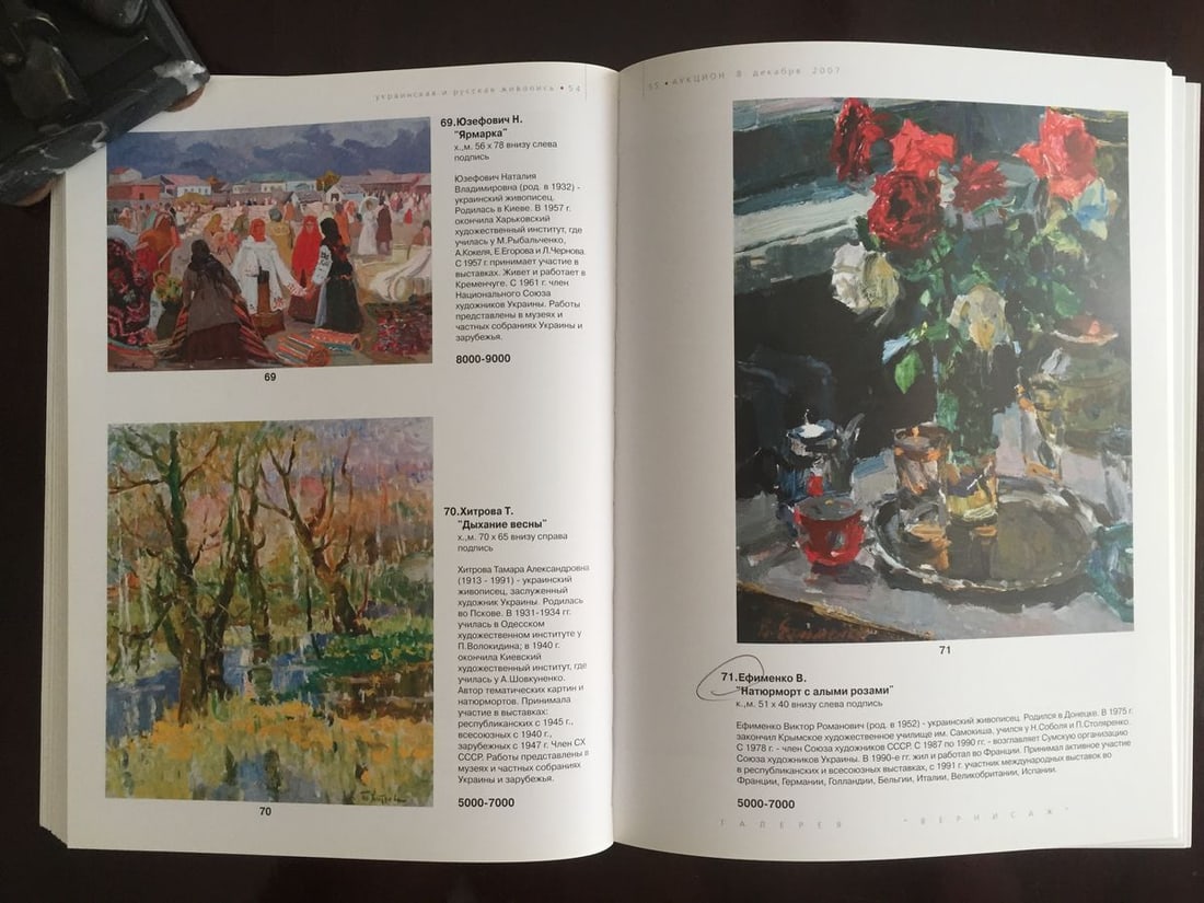Oil painting On the market Yuzefovich Natalia Vladimirovna - 8