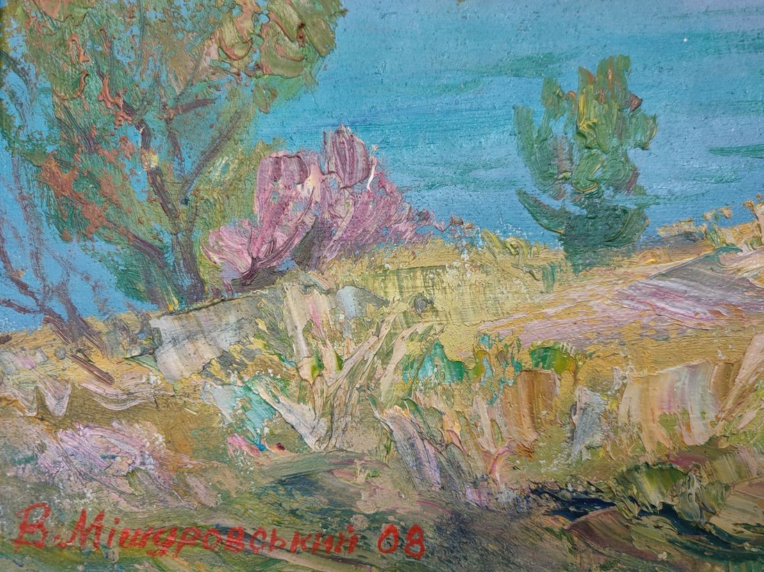 Oil painting Sea Mishurovsky V. V. - 2