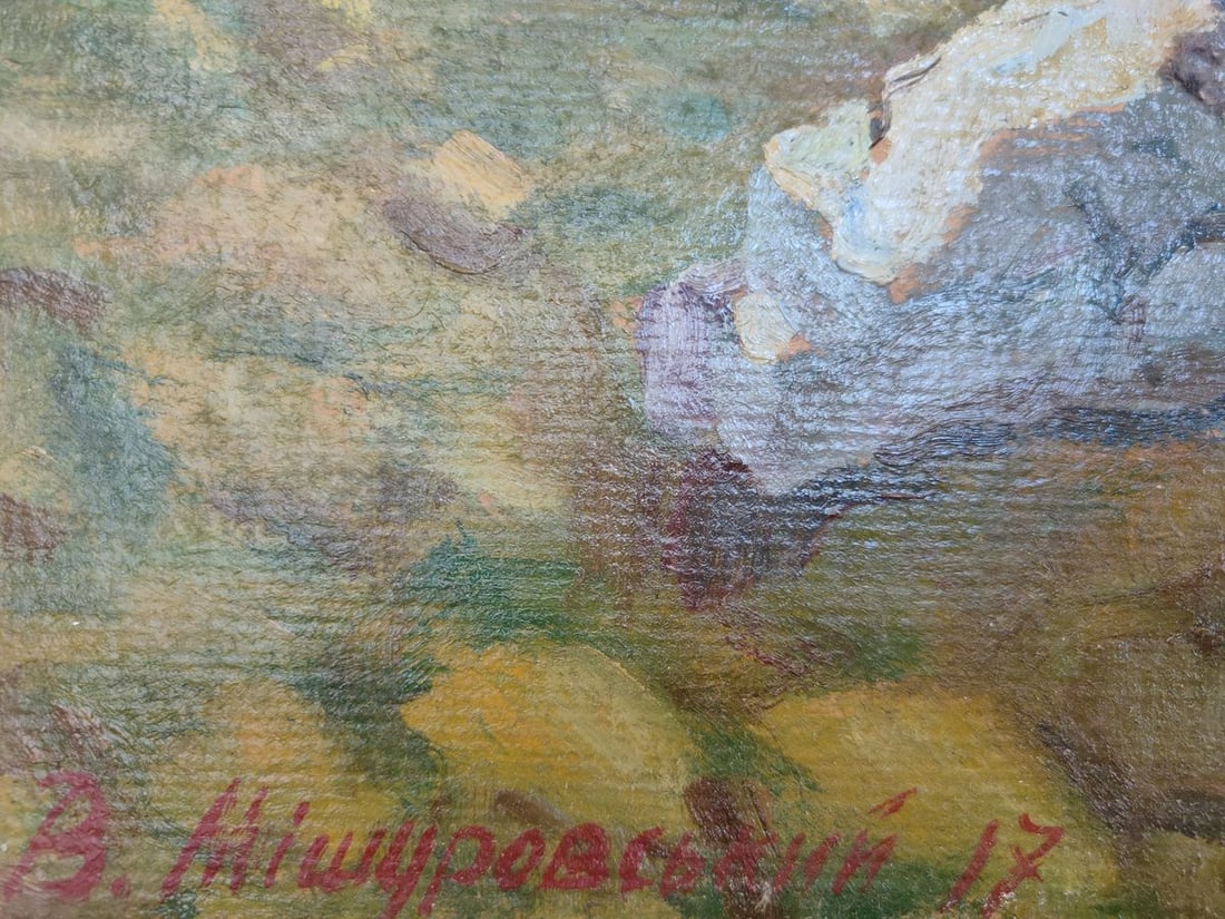 Oil painting Stones in the river Mishurovsky V. V. - 2