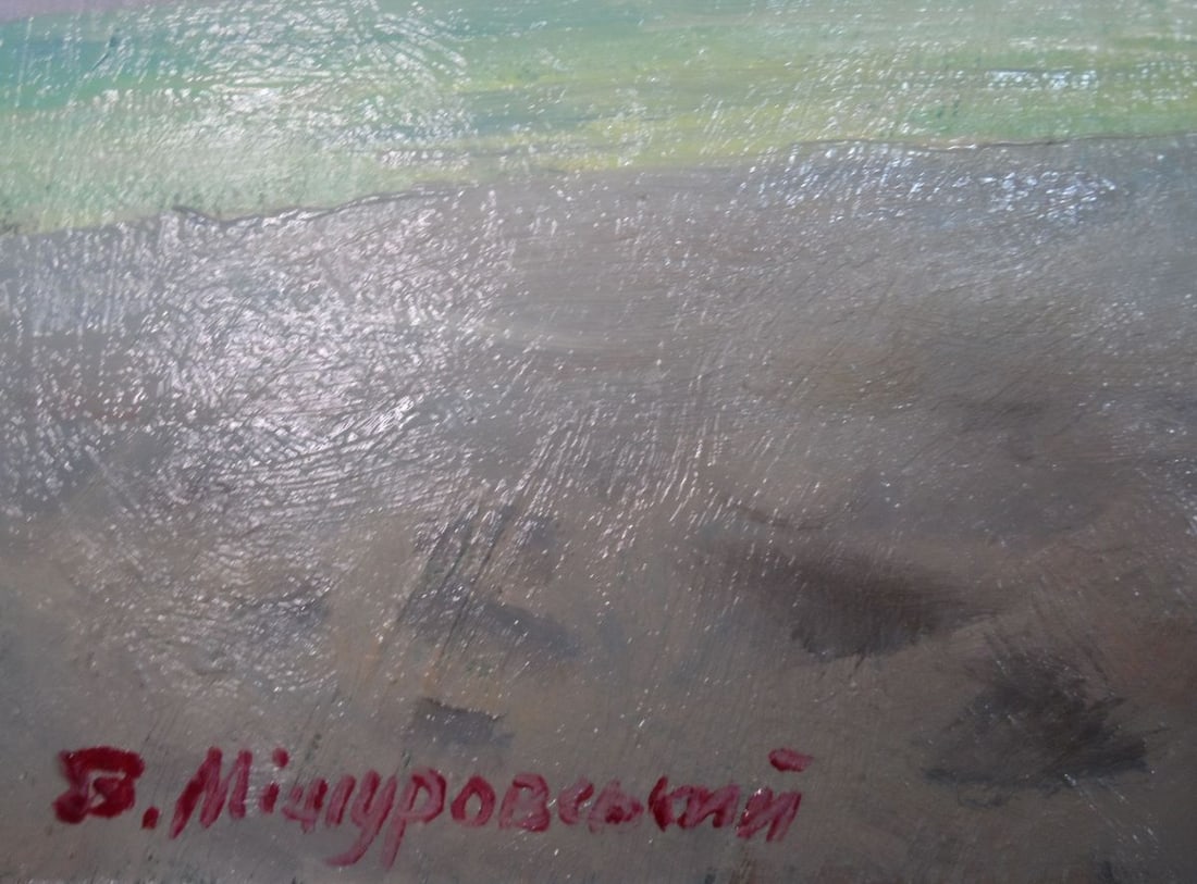 Oil painting Evening by the sea Mishurovsky V. V. - 3