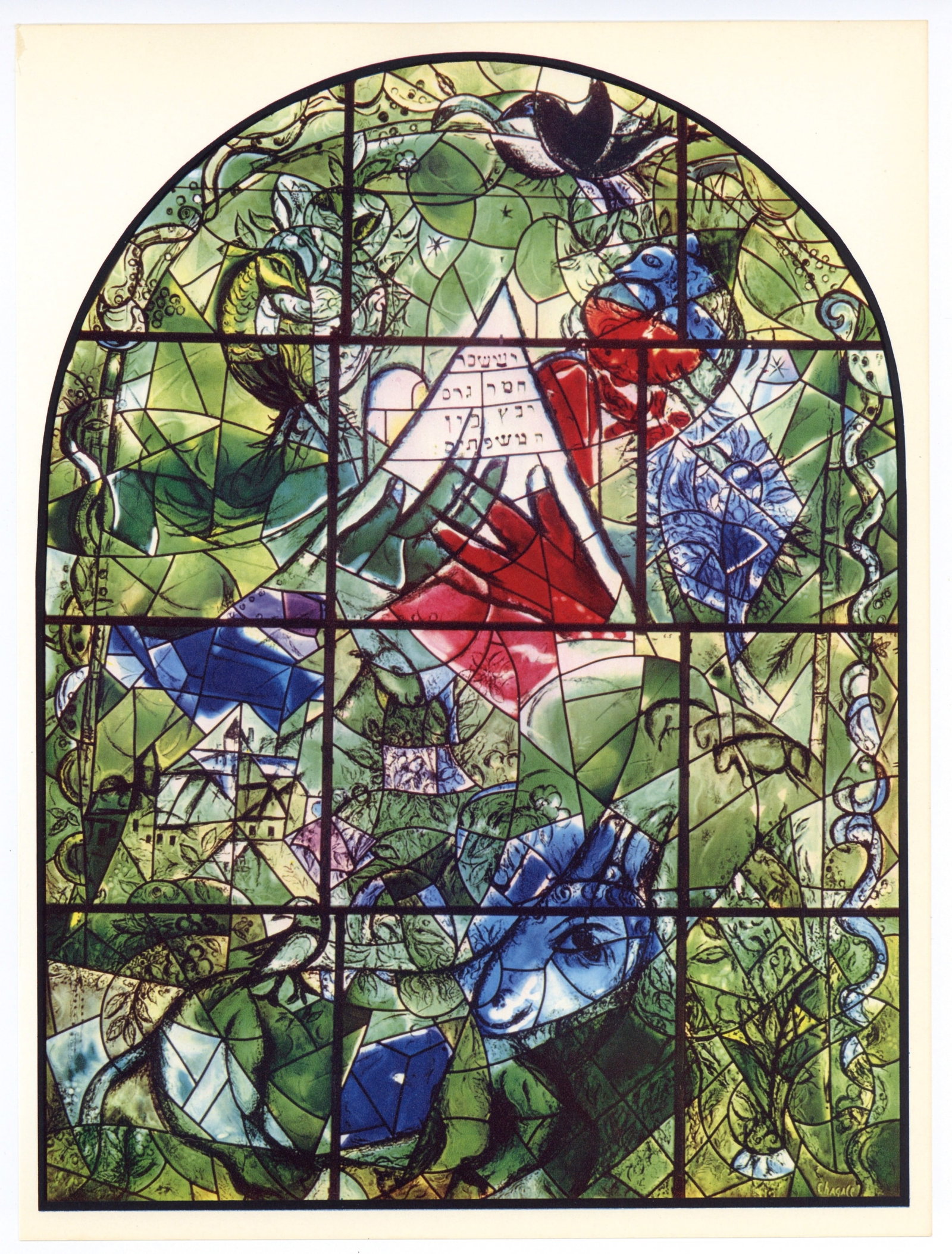 Marc Chagall "Tribe of Issachar" Jerusalem Windows: Title: Marc Chagall "Tribe of Issachar" Jerusalem Windows Description: Medium: offset lithograph on semi-glossy paper (after the stained glass window). Printed in Paris in 1962 for "Jerusalem Windows"