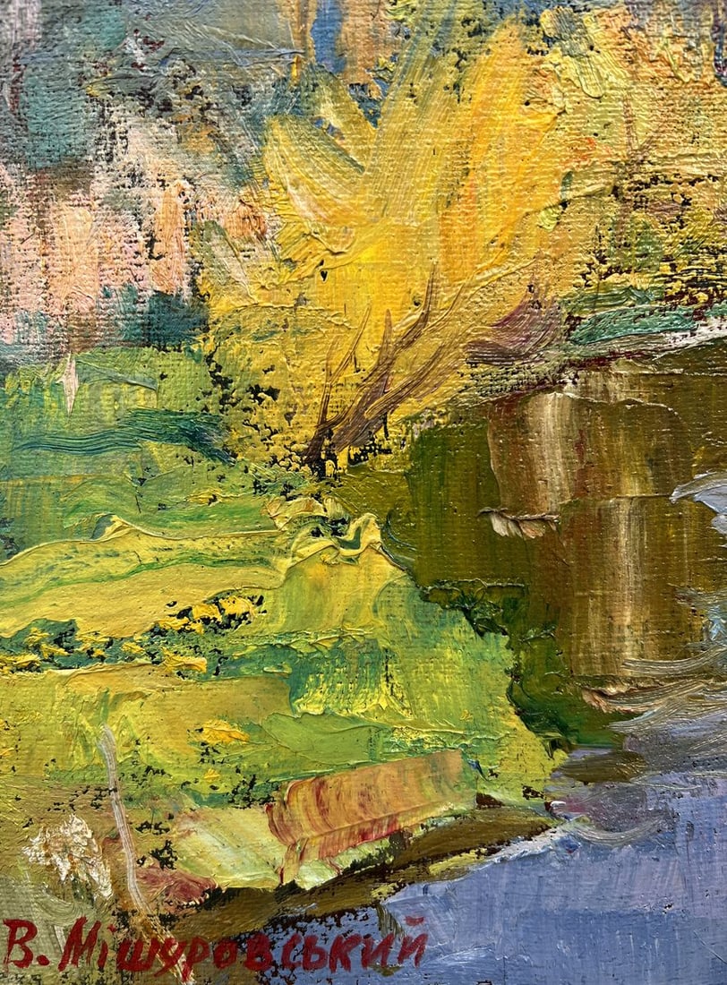 Oil painting Summer morning by the river V. Mishurovsky - 2