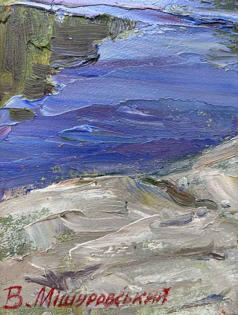 Oil painting Bridge over the river V. Mishurovsky - 2